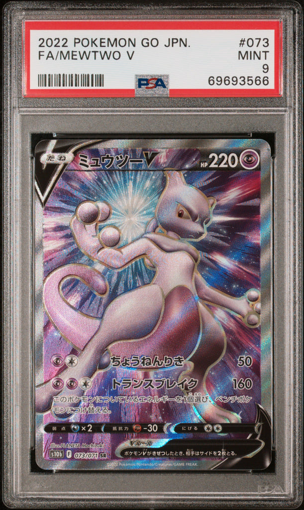 Mewtwo V 2022 73 Japanese PSA 9