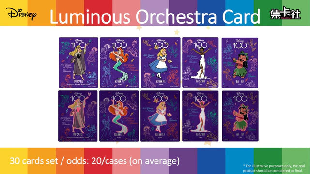 Card Fun Disney 100 Joyful Hobby Booster Box (CN)