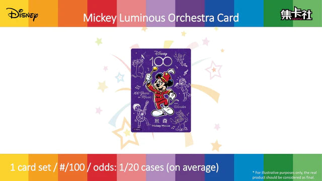 disney 100 joyful booster box Disney - 100th Joyful Chinese Simplified - Booster Box