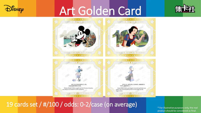 Card Fun Disney 100 Joyful Hobby Booster Box (CN) | Exclusive Trading Cards 2Sleeve Card Fun Disney 100 Joyful Hobby Booster Box (CN) | Exclusive Trading Cards 2Sleeve