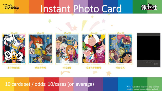 Card Fun Disney 100 Joyful Hobby Booster Box (CN) | Exclusive Trading Cards 2Sleeve Card Fun Disney 100 Joyful Hobby Booster Box (CN) | Exclusive Trading Cards 2Sleeve