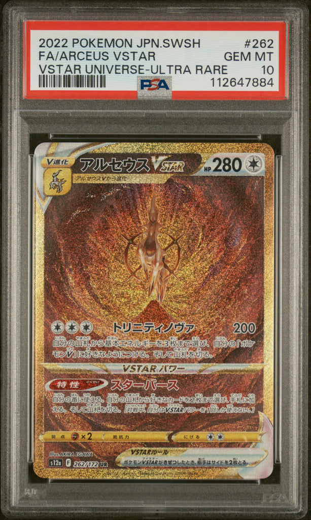 Arceus VSTAR 2022 262 Japanese PSA 10