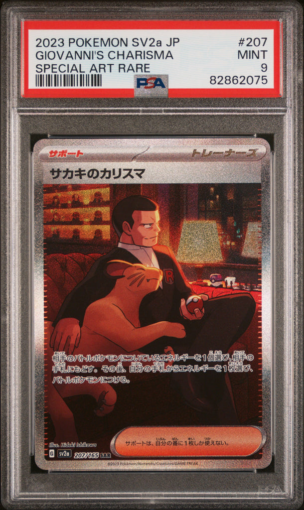 Giovanni's Charisma 2023 207 Japanese PSA 9