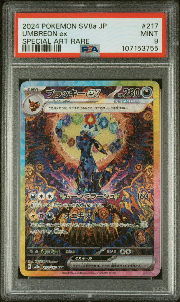 Umbreon EX 2024 217 Japanese PSA 9