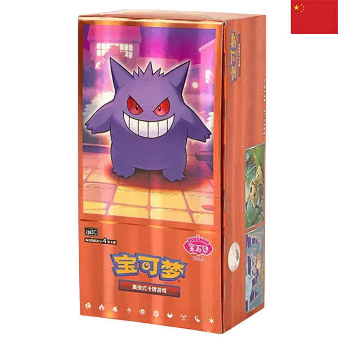 Gem Pack Vol. 3 Booster Display - Chinese
