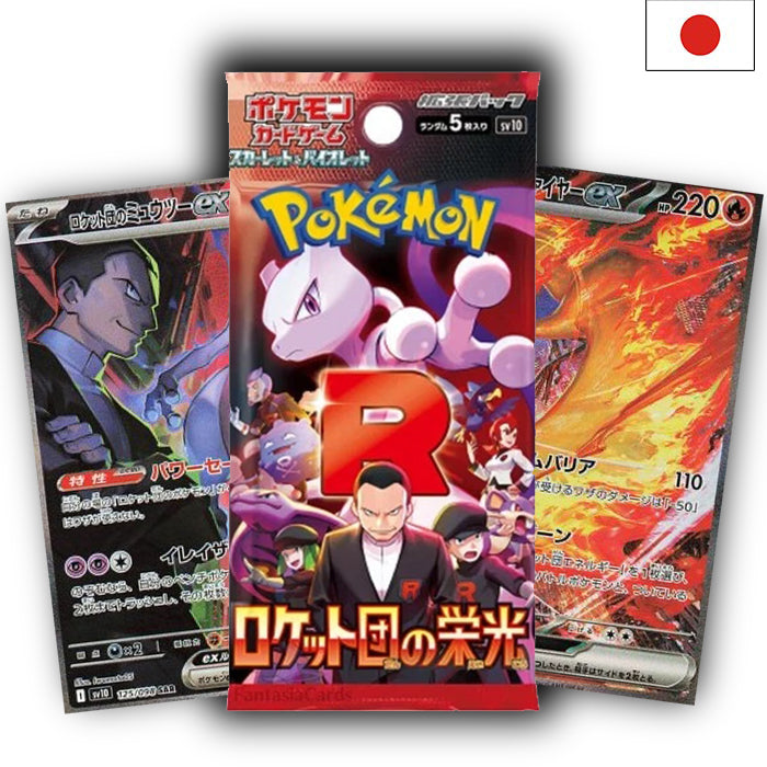 Scarlet &amp; Violet - Pokémon 151 Booster - Japanese