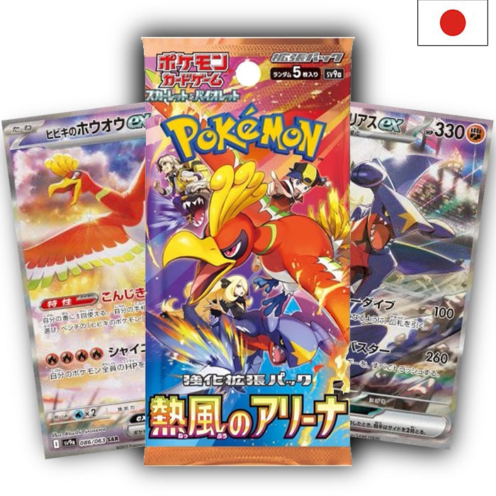 Scarlet &amp; Violet - Pokémon 151 Booster - Japanese
