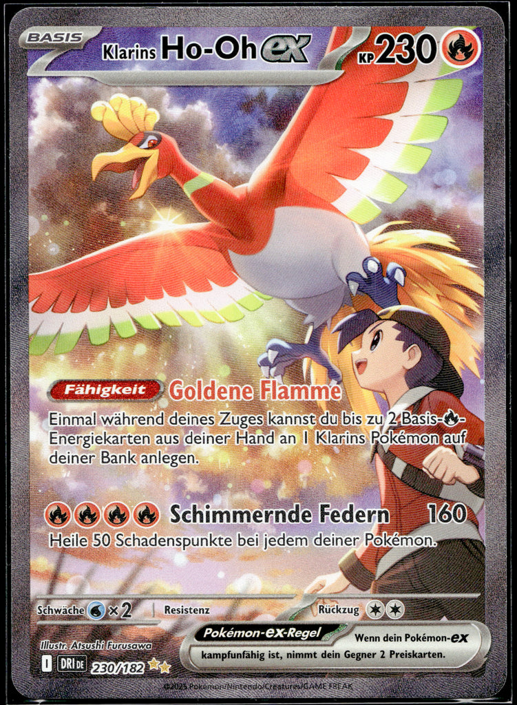 Amoonguss (SM 202) - English 