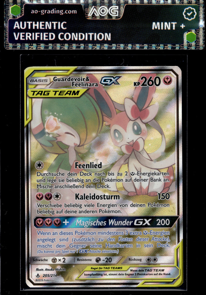 Amoonguss (SM 202) - English 