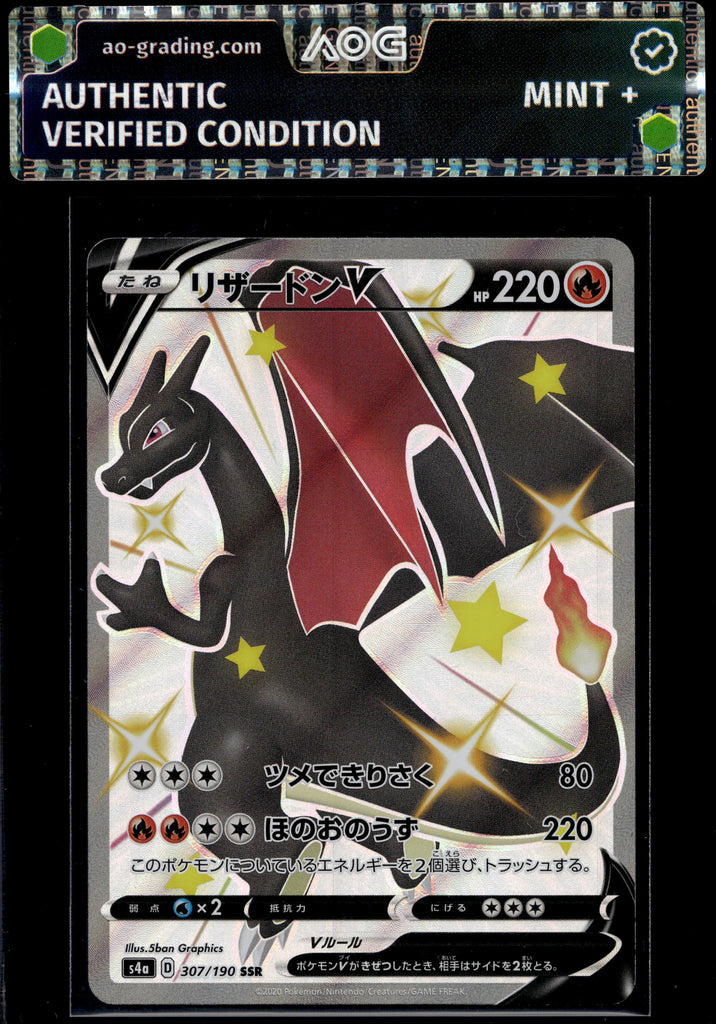 Glurak V (s4a 307) - Japanisch - AOG MINT+