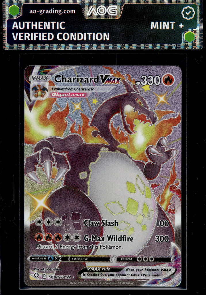 Amoonguss (SM 202) - English 