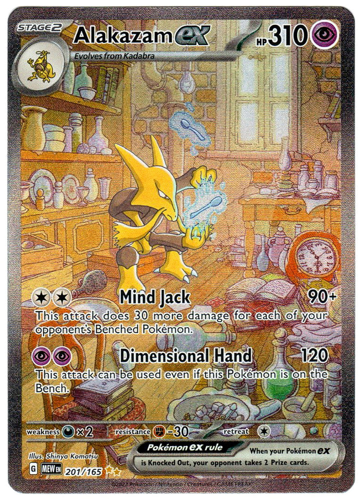 Simsala ex (MEW 201) - Englisch