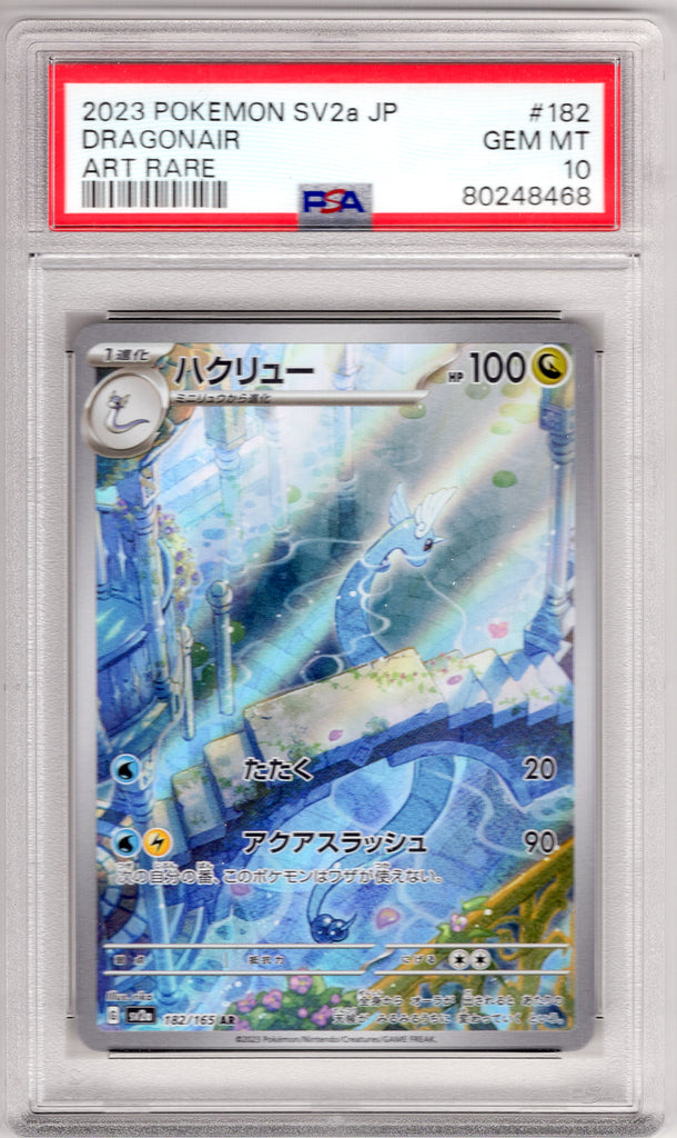 Dragonair 2023 #182 PSA 10