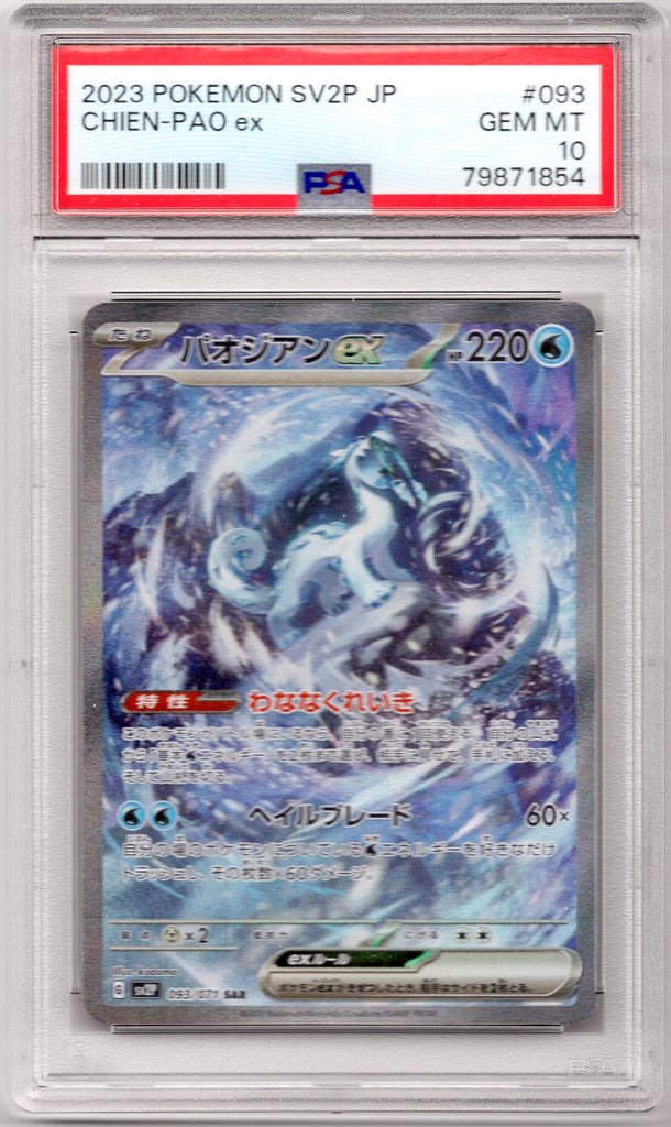 Chien-Pao EX 2023 #093 PSA 10