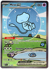 ミュウex Mew ex SAR G PAF EN 232/091 ミュウex Mew ex SAR G PAF EN 232/091 - メルカリ