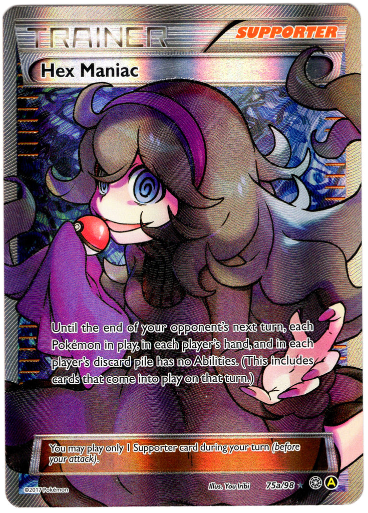 Witch (AOR 75a) - English 