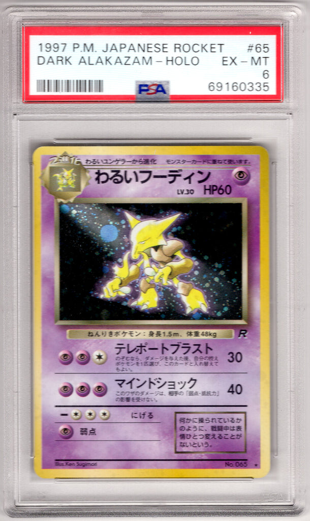 Dark Alakazam 1997 #65 PSA 6