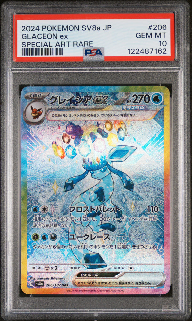 Glaceon EX 2024 206 PSA 10 - Japanese