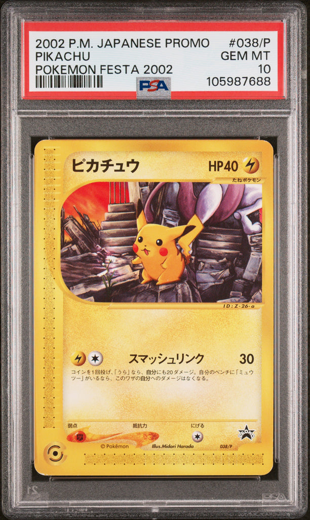 Pikachu 2002 38 Japanese PSA 10