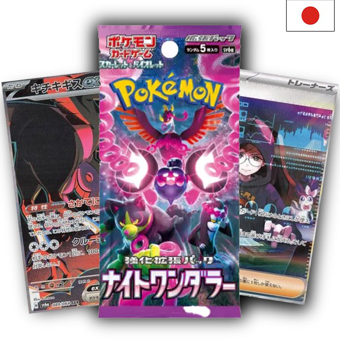 Scarlet &amp; Violet - Pokémon 151 Booster - Japanese