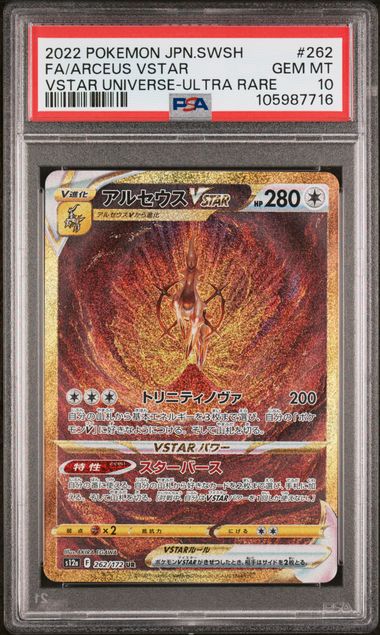 Arceus VSTAR 2022 262  PSA 10 - Japanese