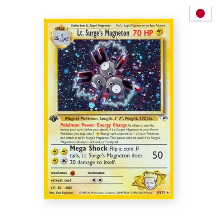 Major Bobs Magneton (G1) - Japanisch