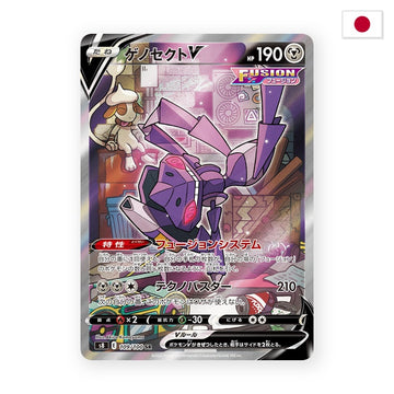 Genesect V (s8 109) - Japanisch