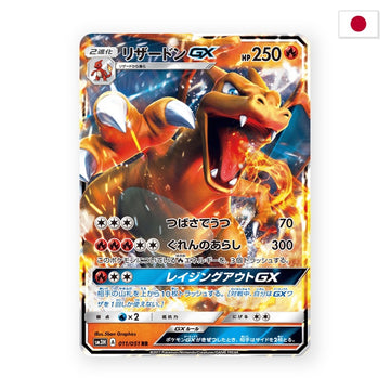 Charizard GX (sm3h 011) - Japanisch