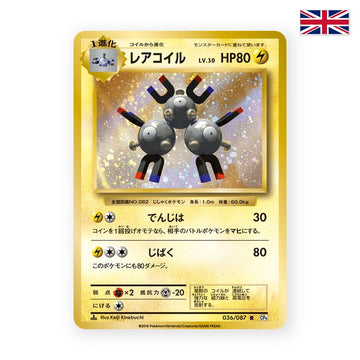 Magneton (CP6 036) - Englisch