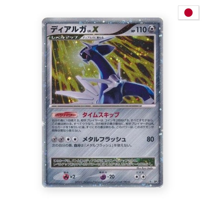 Dialga LV.X (DP3) - Japanisch