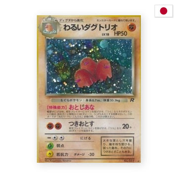Dunkles Digdri (ROG) - Japanisch