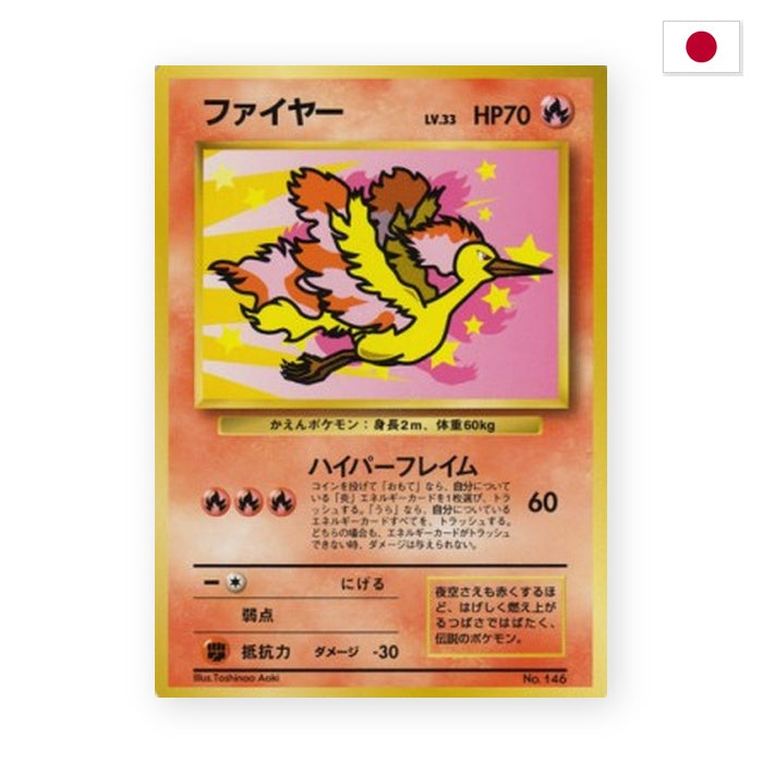 Lavados (UNP) - Japanisch
