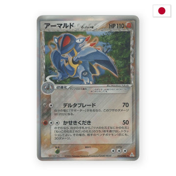 Armaldo δ Delta Species (PCG7 033) - Japanisch