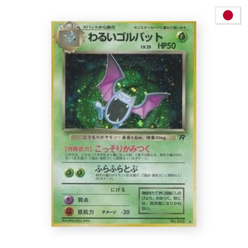 Dunkles Golbat (ROG) - Japanisch