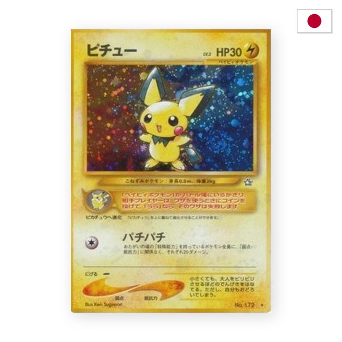 Pichu (N1) - Japanisch