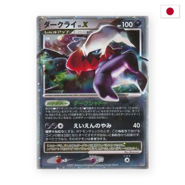 Darkrai LV.X (DP3) - Japanisch