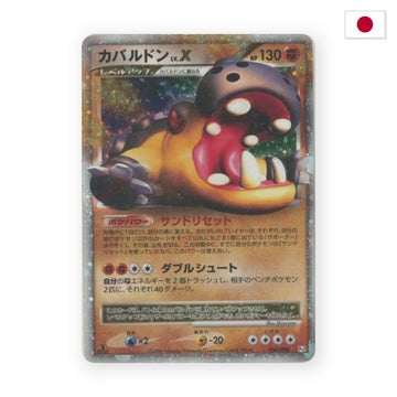 Hippoterus LV.X (Pt2 056) - Japanisch