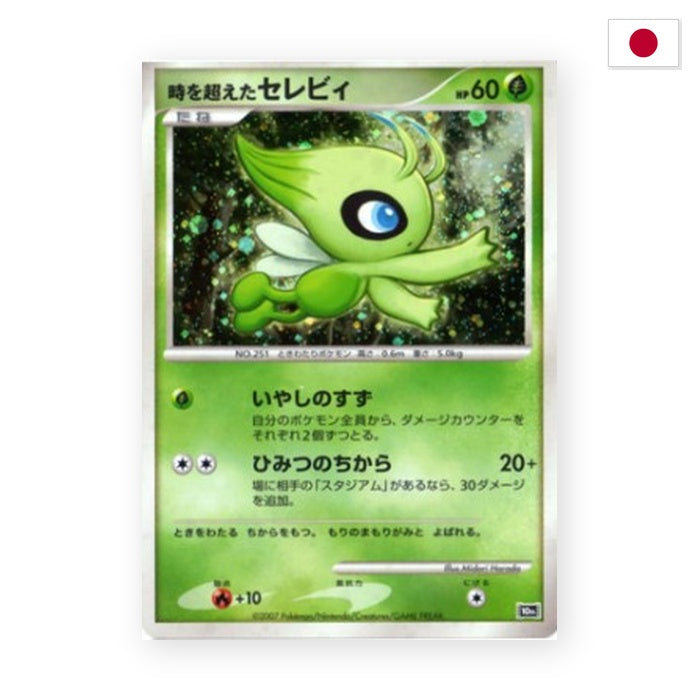 Timeless Celebi (10M) - Japanisch