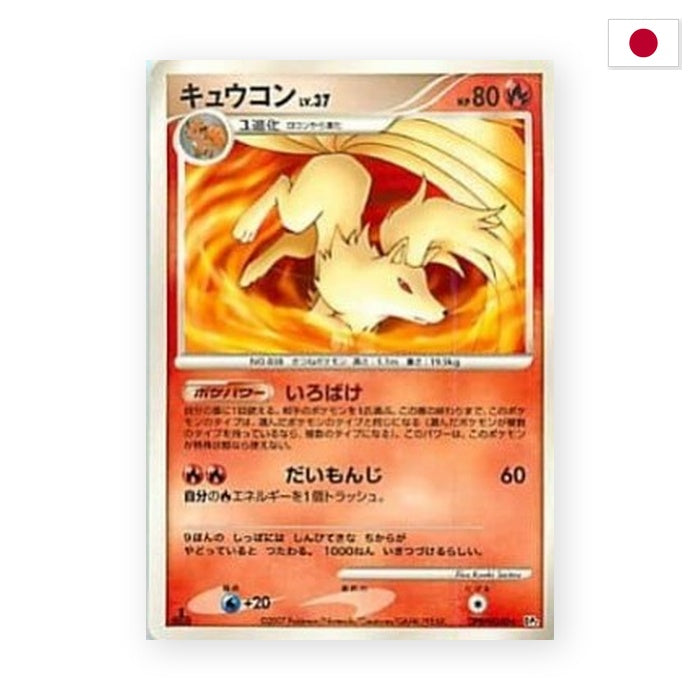 Vulnona Lv.37 (DP2) - Japanisch