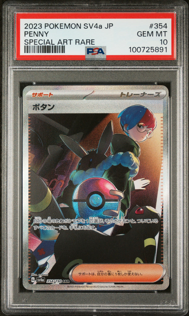 Penny 2023 354 PSA 10 - Japanisch