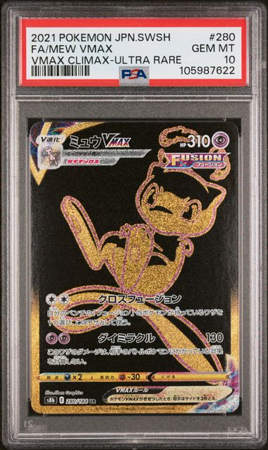 Mew VMAX 2021 280 PSA 10 - Japanisch