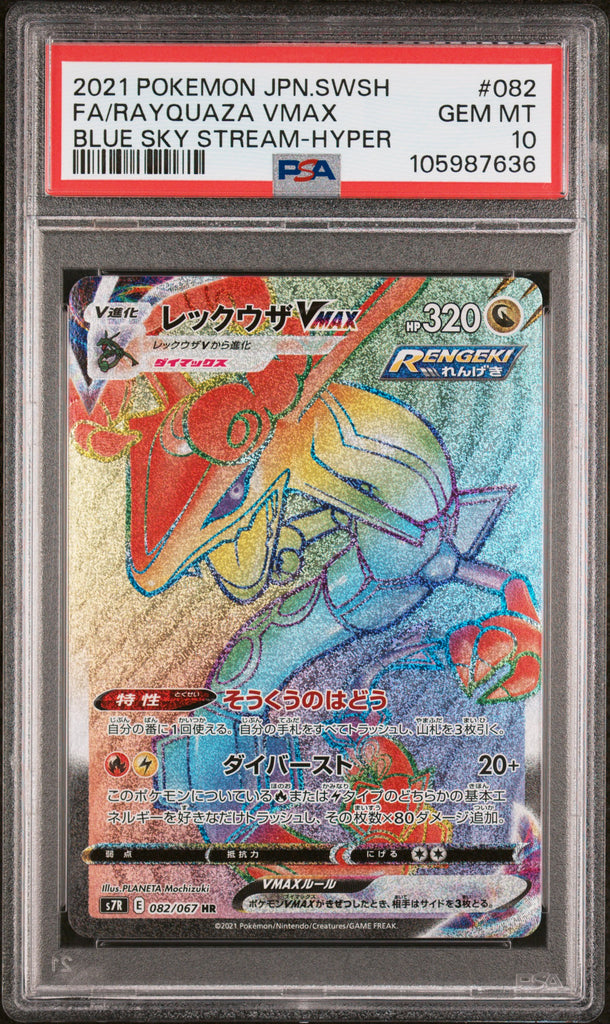 Rayquaza VMAX 2021 82 PSA 10 - Japanisch