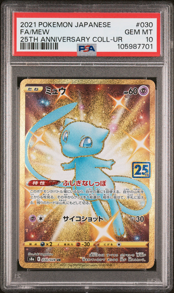 Mew 2021 30 PSA 10 - Japanisch