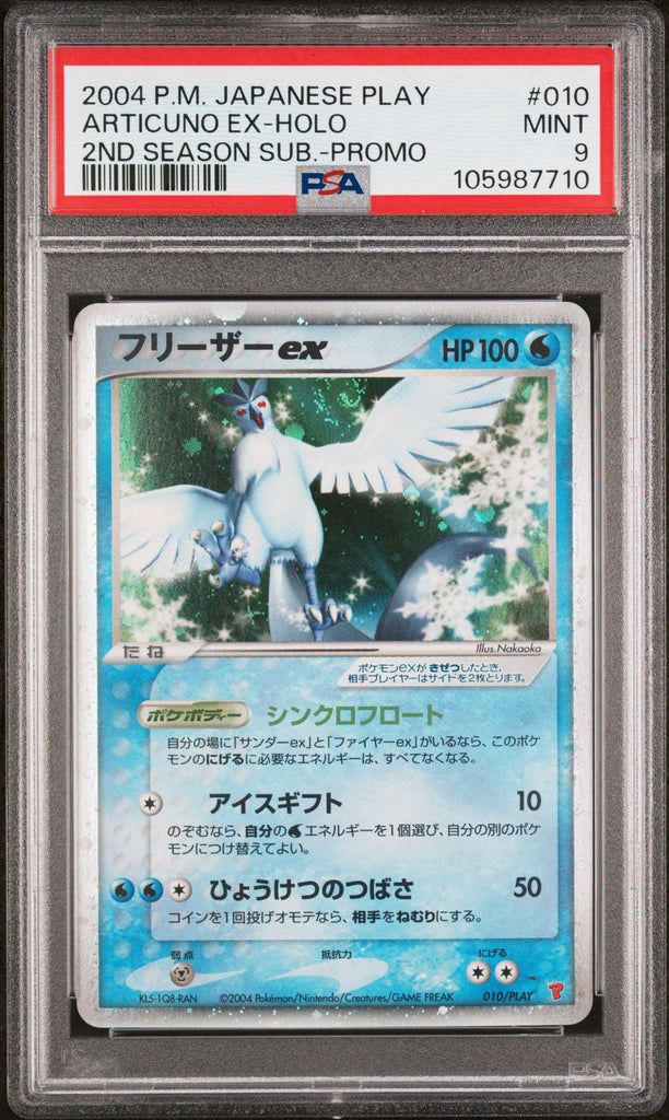Articuno EX 2004 10 PSA 9 - Japanisch