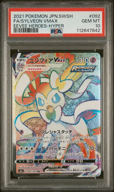 Sylveon VMAX 2021 92 PSA 10 - Japanisch