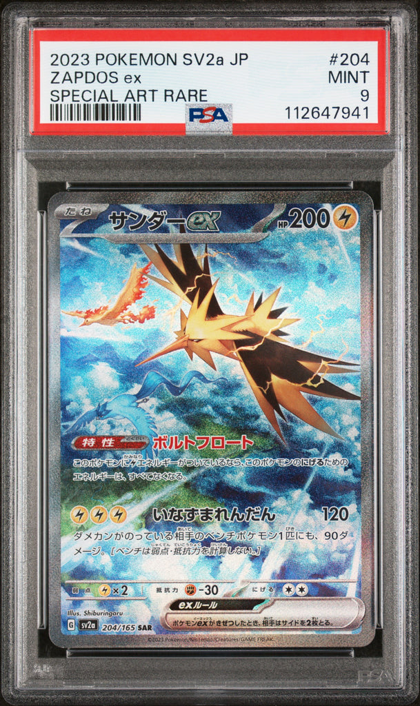 Zapdos EX 2023 204 PSA 9 - Japanisch