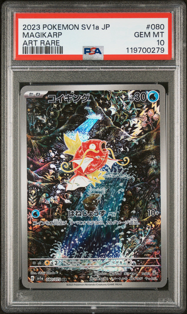 Magikarp 2023 080 PSA 10 - Japanisch
