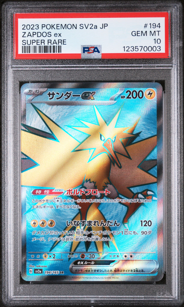 Zapdos EX 2023 194 PSA 10 - Japanisch