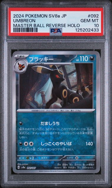 Umbreon Master Ball 2024 92 PSA 10 - Japanisch