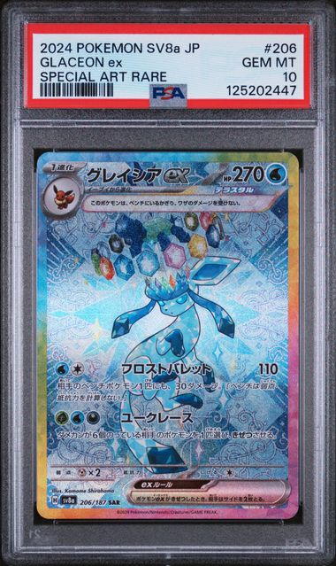 Glaceon EX 2024 206 PSA 10 - Japanisch